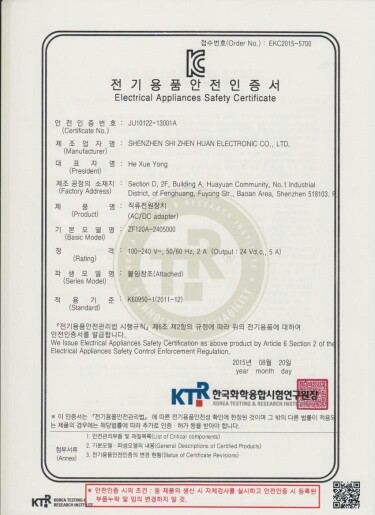 KC certificate